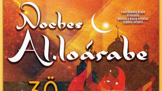Cartel promocional de la Noche Al-loárabe.